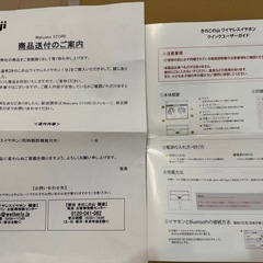 きのこの山ワイヤレスイヤホン　1台の画像