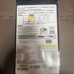 ヒーティングトップＭの画像