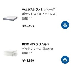 IKEAのマットレスとベッドフレーム（収納付き）のセットの画像