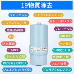 TK-AS30C1❣️パナソニック アルカリイオン整水器 JIS 日本品質検査済の画像