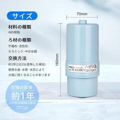 TK-AS30C1❣️パナソニック アルカリイオン整水器 JIS 日本品質検査済の画像