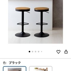 カウンターチェアー　2脚の画像