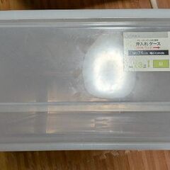 ニトリの衣装ケース/取りに来ていただける方のみの画像