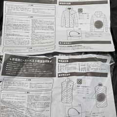 【決まりました】未使用　電熱ヒーターブルゾン・ベスト　2着セット　Fサイズ　ブラック　バッテリー別売の画像