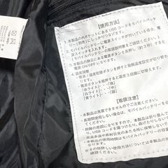 【決まりました】未使用　電熱ヒーターブルゾン・ベスト　2着セット　Fサイズ　ブラック　バッテリー別売の画像