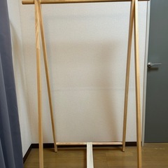 「無料」天然木ハンガーラック　折りたたみの画像