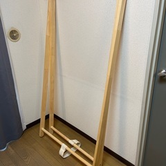 「無料」天然木ハンガーラック　折りたたみの画像