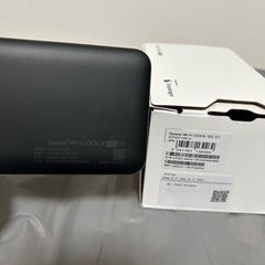 Speed Wi-Fi DOCK 5G 01の画像