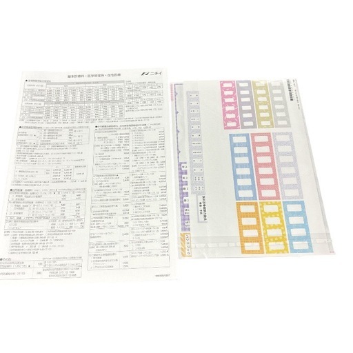 最新(令和6年) 医療事務講座テキスト＋問題集セット ニチイ 2024 資格