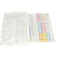 最新(令和6年) 医療事務講座テキスト＋問題集セット ニチイ 2024 資格の画像