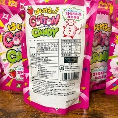 はじけるっ‼︎ コットンキャンディ5袋の画像