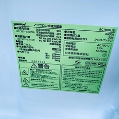 🌸 comfee ノンフロン冷凍冷蔵庫  RCT90BLの画像