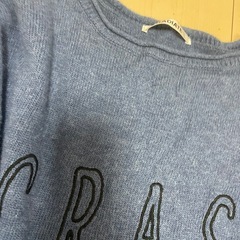 ヤマダヤ　RADIATE ニットsetの画像