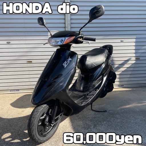 HONDA dio 車体 人気❗️全国配送可能❗️ZX ZR ZZ