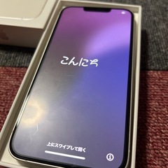 iPhone13 128GB(白)の画像