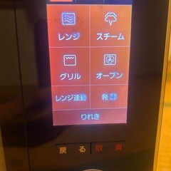 オーブンレンジ無料‼️0️⃣円早者勝ち‼️問い合わせ多数の為現在キャンセル待ち💦の画像