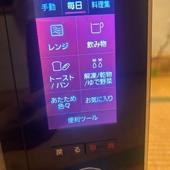 オーブンレンジ無料‼️0️⃣円早者勝ち‼️問い合わせ多数の為現在キャンセル待ち💦の画像