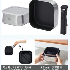 ☆新品・未使用☆4点セット四角いスッとフライパンの画像