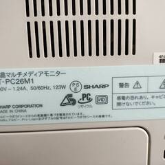 ◆動作品◆液晶マルチメディアモニター 『IT-PC26M1 シャープ/SHARP』 レトロゲーム機に最適な26インチマルチモニタ ※リモコン難有の画像