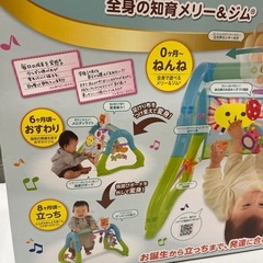 乳幼児オモチャ
の画像