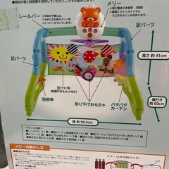 乳幼児オモチャ
の画像