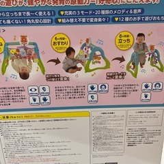 乳幼児オモチャ
の画像