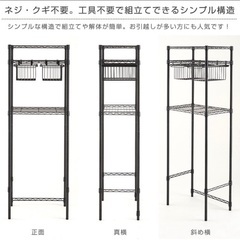【11/21まで限定】キッチンラック　レンジラック　ランドリーラック　スチールラック　ルミナスノワールの画像