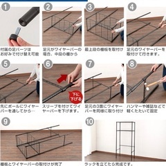 【11/21まで限定】キッチンラック　レンジラック　ランドリーラック　スチールラック　ルミナスノワールの画像