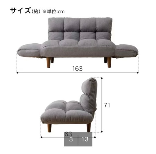 （取りに来ていただける方お値下げします）2人掛けカウチソファ