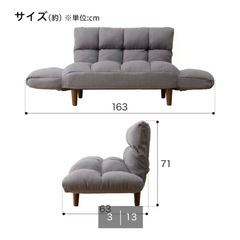 （取りに来ていただける方お値下げします）2人掛けカウチソファの画像