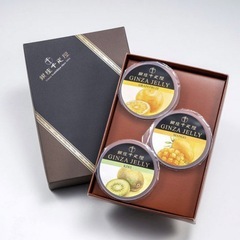 【新品未開封】銀座千疋屋 ゼリー なだ万和三盆バウムクーヘンの画像