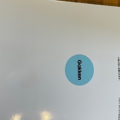 数学I参考書の画像