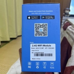 Wireless Pan-tilt IP Cameraの画像