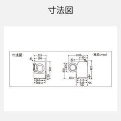 【🚨急ぎ取引希望】Panasonic／ドラム式洗濯機／NA‑VD100L／2011年式 🏠 ／美品の画像