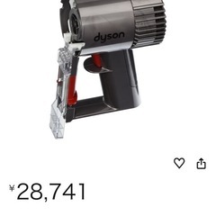 dyson本体のみの画像