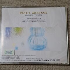 井上陽水と竹内まりやのボーカルのないCDの画像