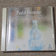 井上陽水と竹内まりやのボーカルのないCDの画像