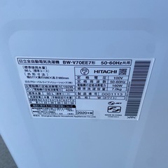 日立　洗濯機　7kg 2020年製　BW-V70EE7の画像