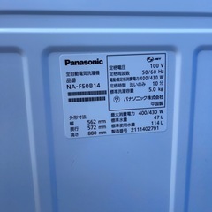 (GO-2014) Panasonic NA-F50B14 洗濯機　2021年式　5kgの画像