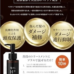 ヘマチン原液の画像