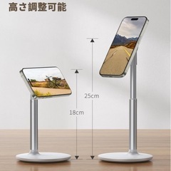 magsafe スタンド　iPhone　の画像