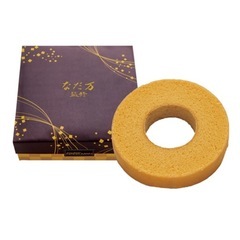 【新品未開封】銀座千疋屋 ゼリー なだ万和三盆バウムクーヘンの画像