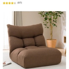 ニトリ座椅子(大サイズ)の画像