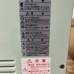 【ご購入者様決定済】ミニパネルヒーター「YA-PH160YS(M)」の画像