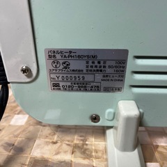 【ご購入者様決定済】ミニパネルヒーター「YA-PH160YS(M)」の画像