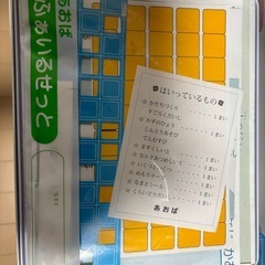 算数セットの画像