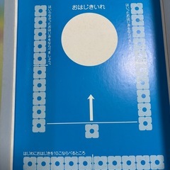 算数セットの画像