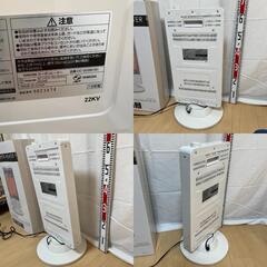 YAMAZEN カーボンヒーター DC-S098 2019製　山善　暖房の画像