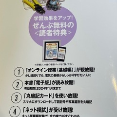 第二種電気工事士参考書の画像