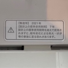 GO-2018) 冷蔵庫、洗濯機　2点セット　2021年式の画像